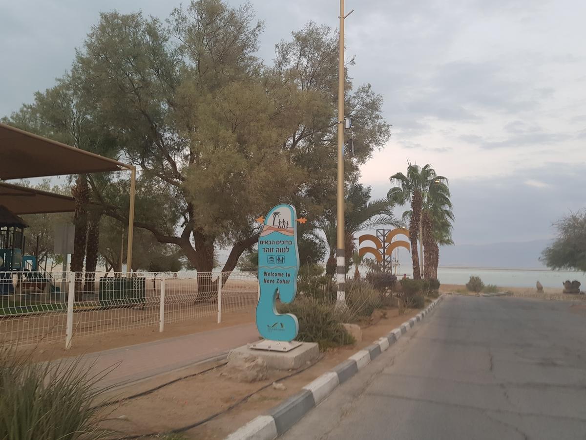 Yifat'S Rooms Dead Sea Неве Зохар Екстериор снимка